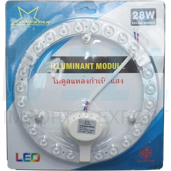 A-20-1 (Copy) ไส้โคมกลม ไส้โคมซาลาเปา LED 28W (A-20)
