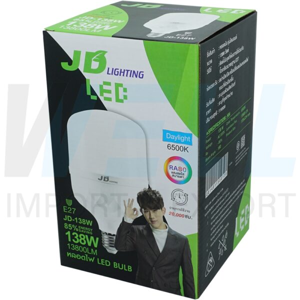 B-01-1 (Copy) หลอด BULB ทรงกระบอก LED E27 138W (B-01)