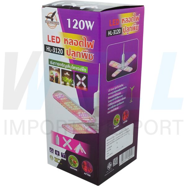 หลอดไฟ LED ปลูกพืช (B-07)
