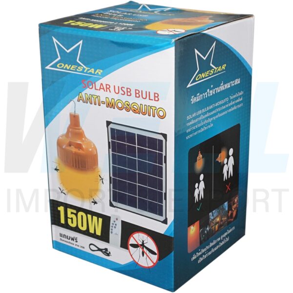 B-10-1 (Copy) หลอด ไล่ยุง โซล่าเซลล์ 150W (B-10)