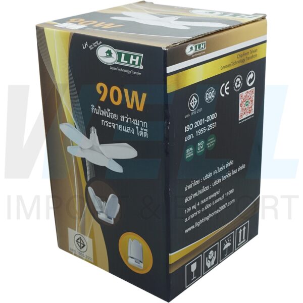 B-29-1 (Copy) หลอด ทรงใบพัด LED 90W แสงเดย์ไลท์(ขาว) (B-29)