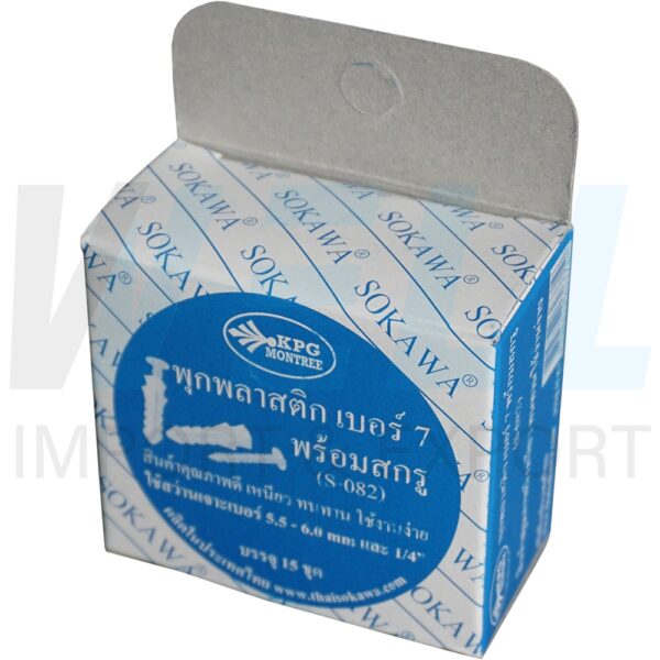 พุ๊ก เบอร์ 7 พร้อม สกรู (แพ็ค 2 กล่อง) (F-10)