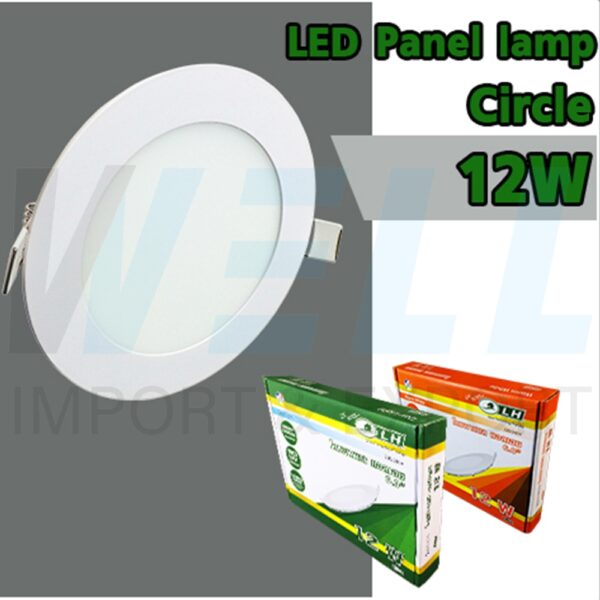 I-21 (Copy) โคมพาแนล LED กลม 12W 6 นิ้ว LH (I-21) (สินค้าราคาพิเศษ)
