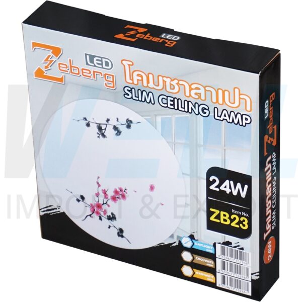 โคมติดเพดาน โคมซาลาเปา ลายดอกไม้ ZB23 LED 24W แสงเดย์ไลท์(ขาว) (I-31)