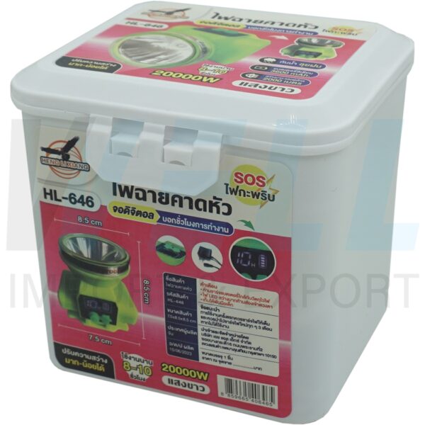 J-02-1 (Copy) ไฟคาดหัว LED HL-646 (J-02)