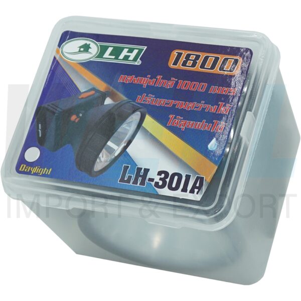 ไฟคาดหัว LH-301A (J-08) (สินค้าราคาพิเศษ)