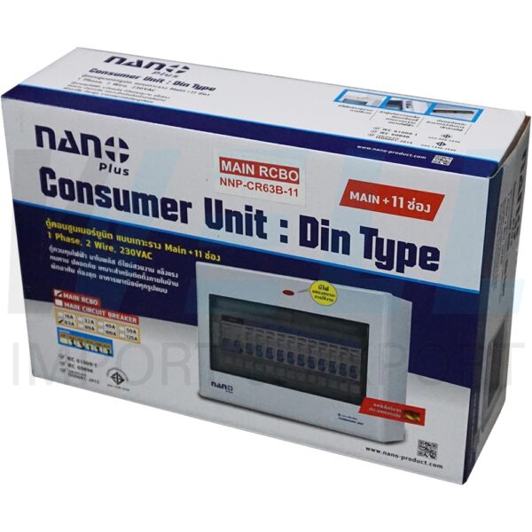ตู้คอนซูมเมอร์ 10 ช่อง + MAIN RCBO (กันดูด) (M-08)