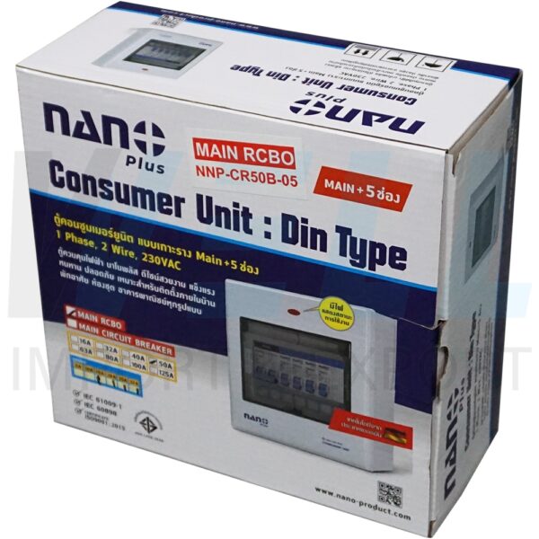 ตู้คอนซูมเมอร์ 4 ช่อง + MAIN RCBO (กันดูด) (M-08)
