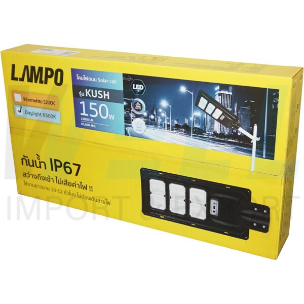 โคมถนน LED โซล่าเซลล์ 150W (P-03)