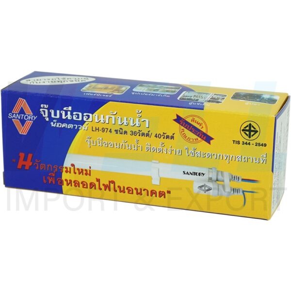 R-35-1 (Copy) ขั้ว นีออน กันน้ำ T8 หลอดฟลูออเรสเซนต์ 36W LH-974 (R-35)