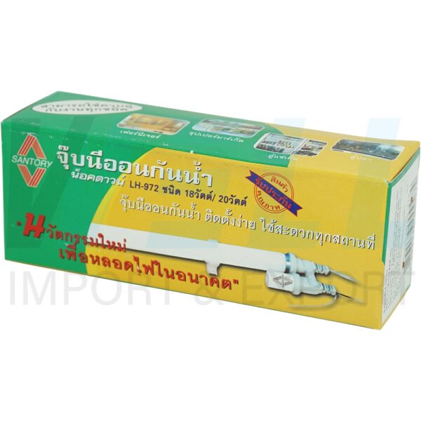 R-35-6 (Copy) ขั้ว นีออน กันน้ำ T8 หลอดฟลูออเรสเซนต์ 18W LH-972 (R-35)