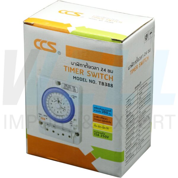 สวิตซ์ ตั้งเวลา Timer Switch CCS (S-12)