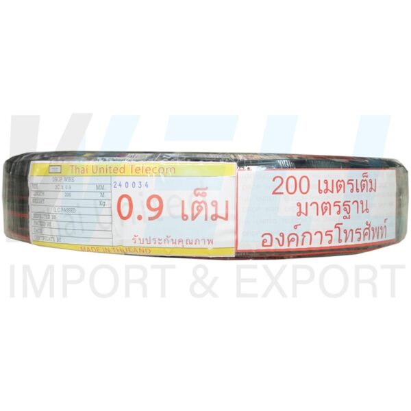 สาย Drop Wire 2C 200 เมตร (Y-01)