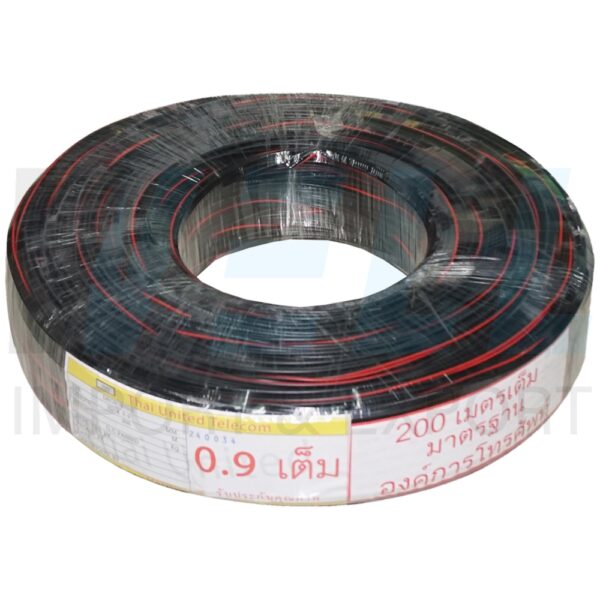 สาย Drop Wire 2C 200 เมตร (Y-01)