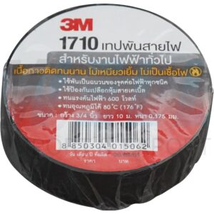 เทป พัน สายไฟ 3M 1710 (แพ็ค 1 ม้วน) (Z-07)